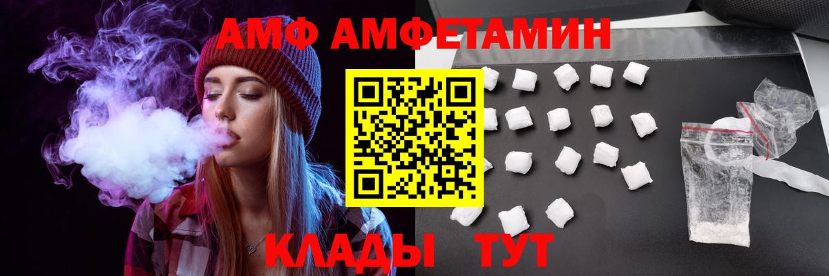 Амфетамин 98% Каменск-Уральский