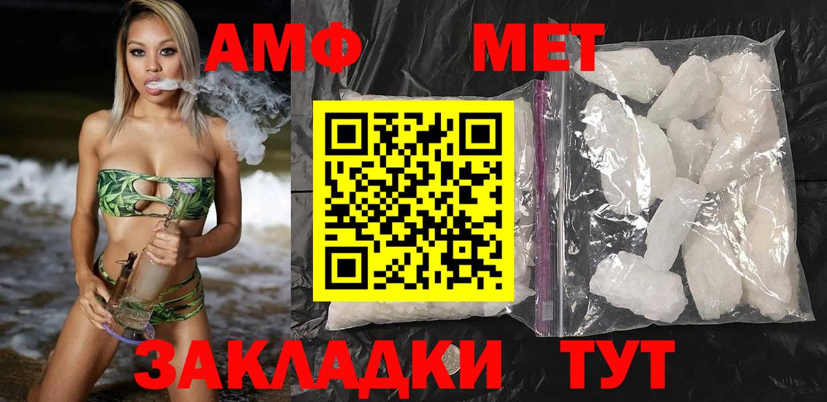 АМФ 98%  АМФ  Каменск-Уральский  Вход с VPN 