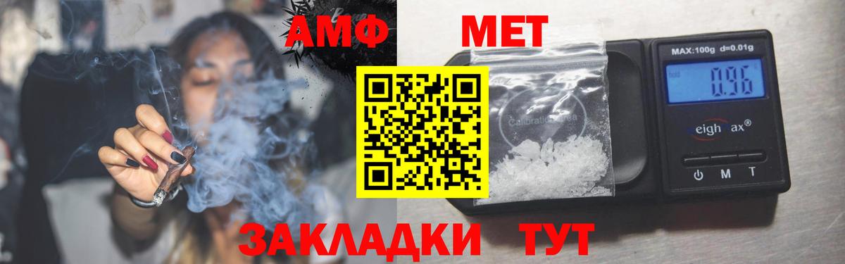 ГАШ  Каменск-Уральский  Вход с VPN  МЕФ   Вейп ТГК  ЭКСТАЗИ  Каннабис  АМФЕТАМИН кристаллы  ГАШ  Кокаин 