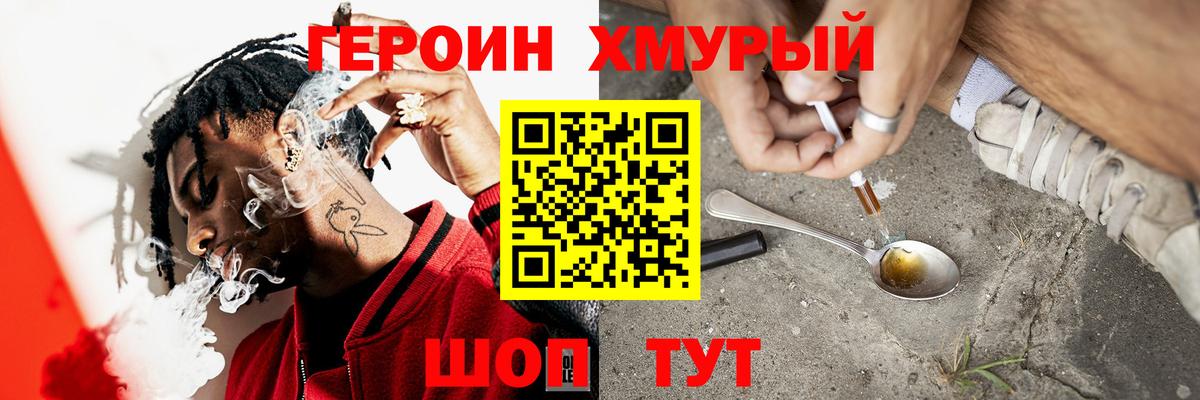 Героин Афган  Вход с VPN  Каменск-Уральский 