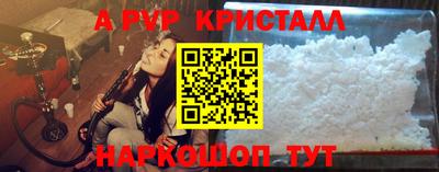 экстази Ливны
