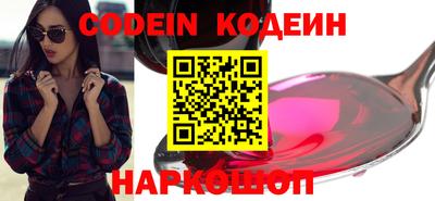 экстази Ливны