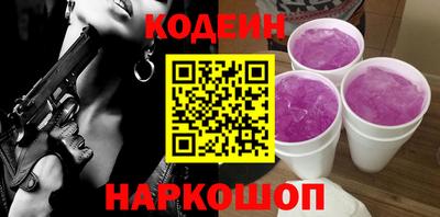 экстази Ливны