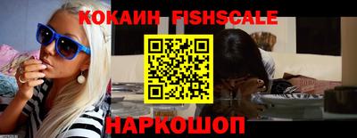 кокс Лесосибирск