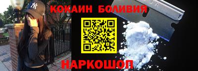 экстази Ливны