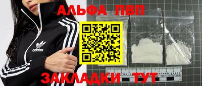 экстази Ливны