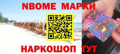 экстази Ливны