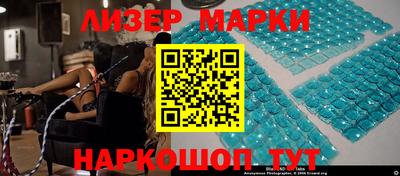 экстази Ливны