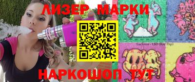 кокс Лесосибирск