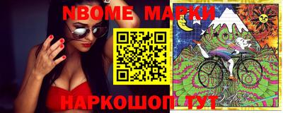 кокс Лесосибирск
