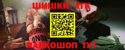 экстази Ливны