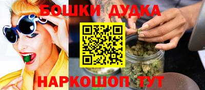 экстази Ливны