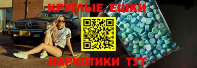 экстази Ливны