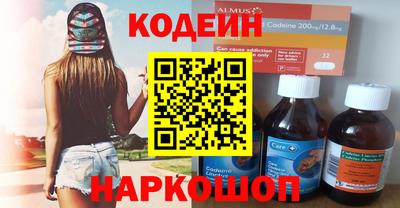кокс Лесосибирск