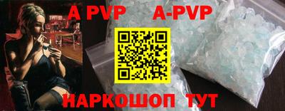 экстази Ливны