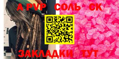 экстази Ливны