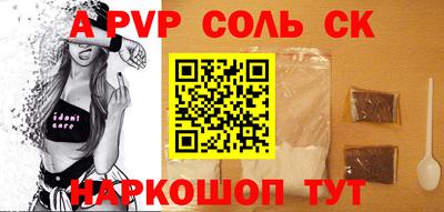 кокс Лесосибирск
