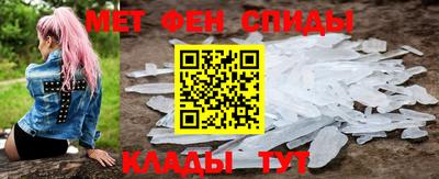 экстази Ливны