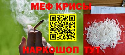 экстази Ливны