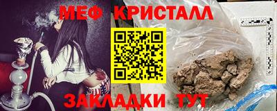 экстази Ливны
