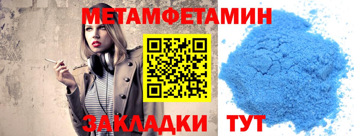 Каменск-Уральский  МЕТАМФЕТАМИН  МЕТАМФЕТАМИН кристалл  Вход с VPN  МЕТАМФЕТАМИН кристалл 