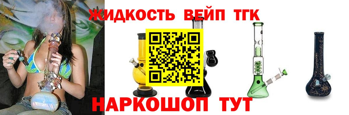 купить закладку  Вход с VPN  Каменск-Уральский  ТГК Wax 