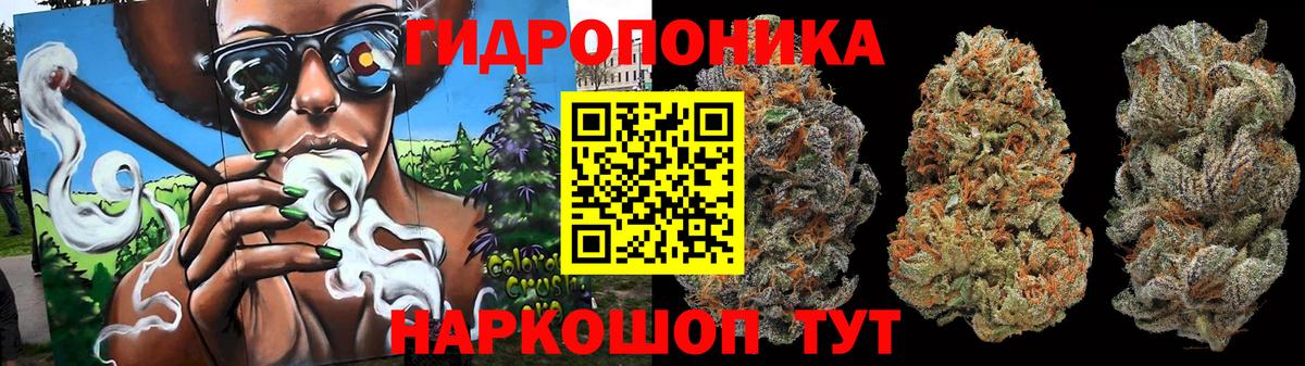 Каменск-Уральский  Марихуана LSD WEED  Шишки марихуана семена  Вход с VPN 